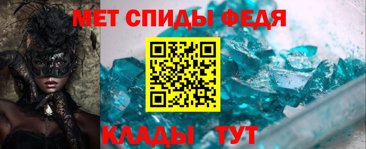 АМФ  Вход с VPN  даркнет состав  АМФ Premium  Рузаевка 