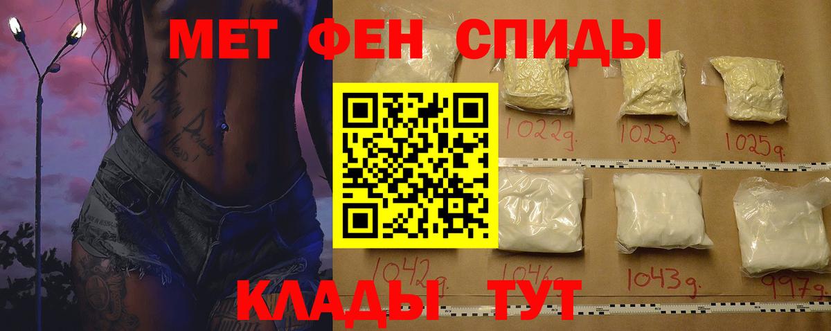 АМФЕТАМИН VHQ Рузаевка