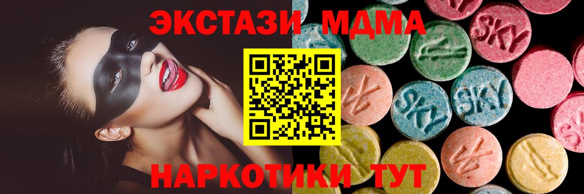 Ecstasy 99% Рузаевка