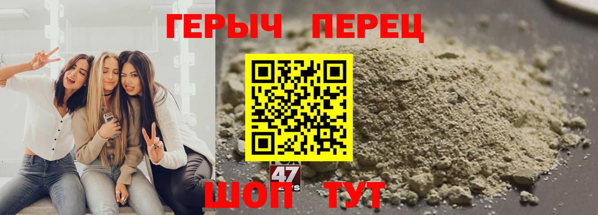 ГЕРОИН Афган  Вход с VPN  Героин  Рузаевка 