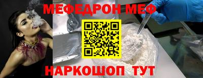mdpv Наро-Фоминск