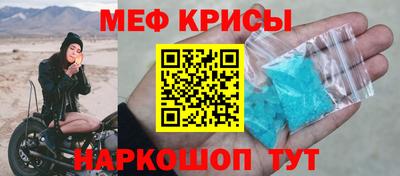 mdpv Наро-Фоминск