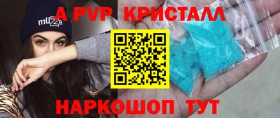 mdpv Наро-Фоминск