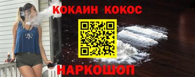 мефедрон Нальчик