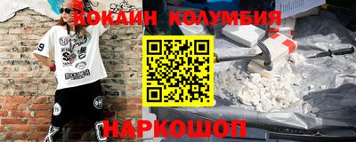 mdpv Наро-Фоминск
