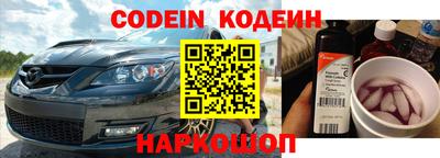 mdpv Наро-Фоминск