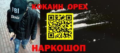 ALPHA-PVP Нарткала