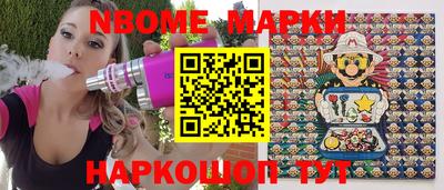 mdpv Наро-Фоминск