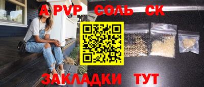 ALPHA-PVP Нарткала