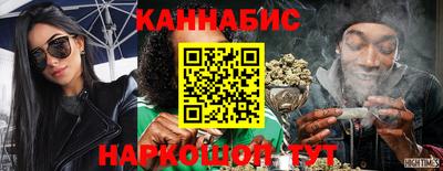 мефедрон Нальчик