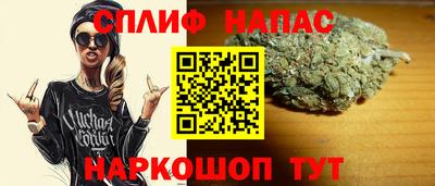 mdpv Наро-Фоминск
