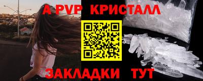 mdpv Наро-Фоминск