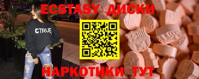 мефедрон Нальчик