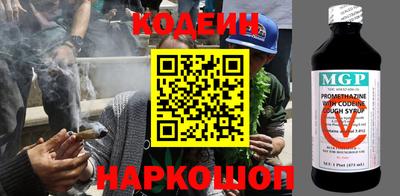 мефедрон Нальчик