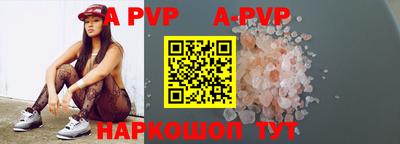 мефедрон Нальчик