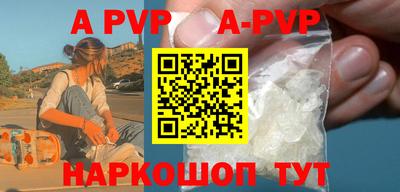 мефедрон Нальчик