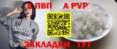 мефедрон Нальчик