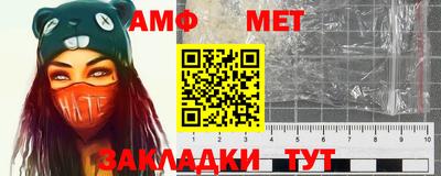 мефедрон Нальчик