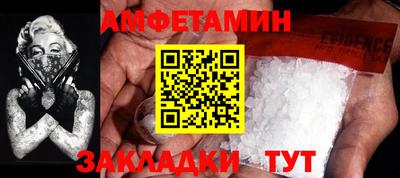 мефедрон Нальчик