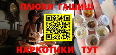 мефедрон Нальчик