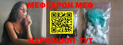 mdpv Наро-Фоминск