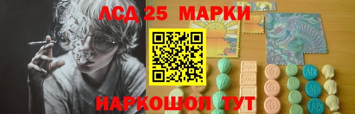 Рузаевка  Лсд 25 экстази  OMG рабочий сайт  ЛСД экстази кислота  ЛСД экстази ecstasy  Вход с VPN 