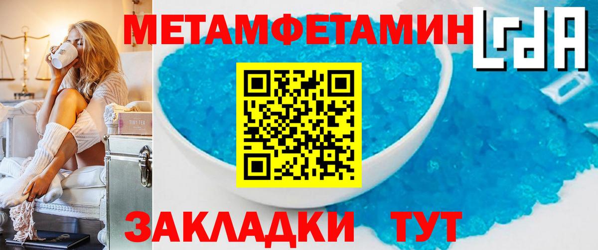 МЕТАМФЕТАМИН винт  МЕТАМФЕТАМИН винт  Вход с VPN  Рузаевка 
