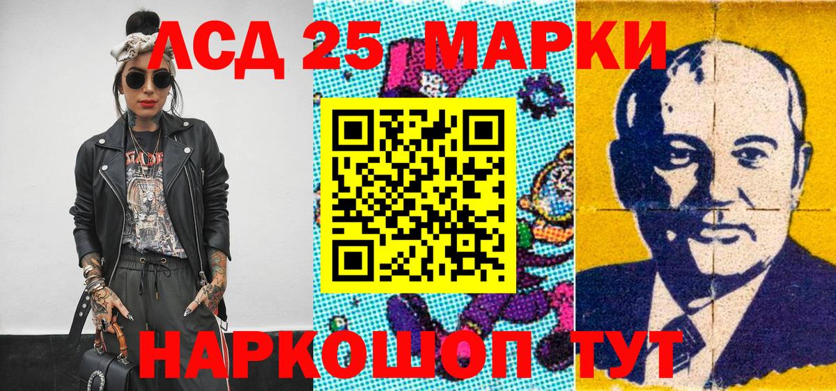 Наркотические марки 1,5мг  Наркотические марки 1,5мг  Вход с VPN  Рузаевка 