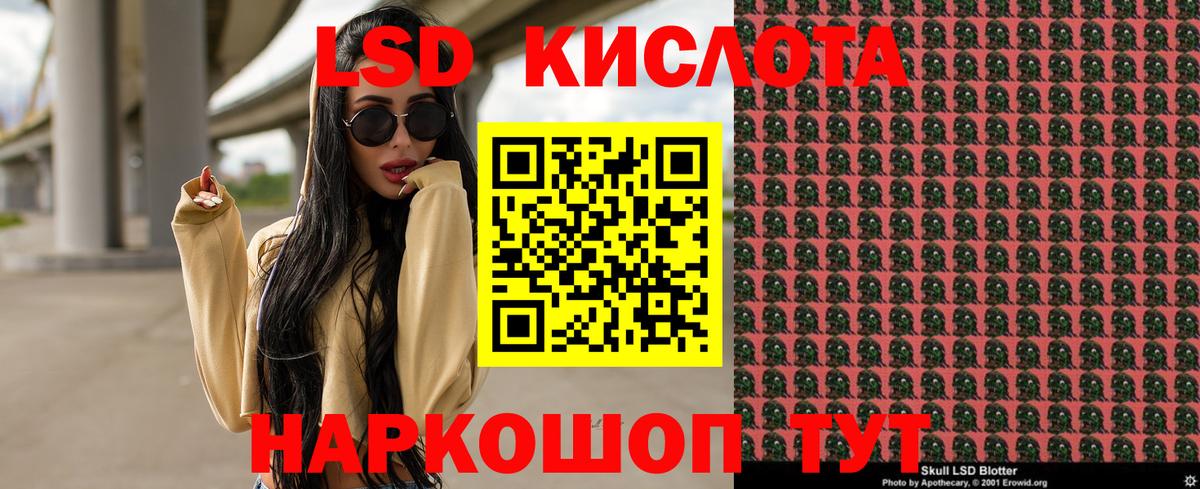 Марки NBOMe 1,5мг Рузаевка