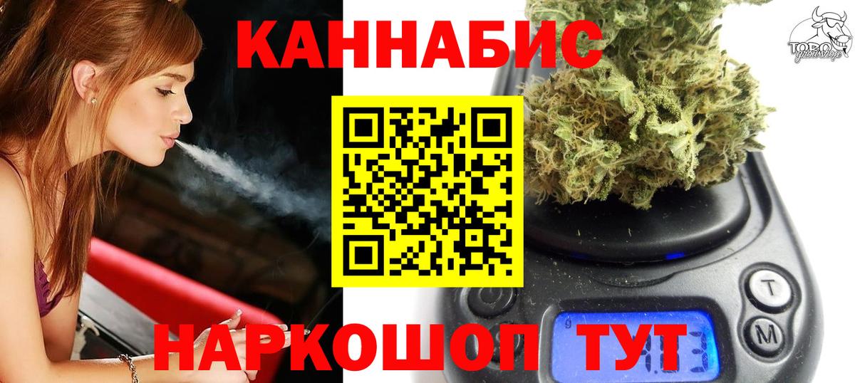 МАРИХУАНА MAZAR Рузаевка