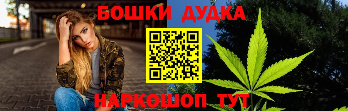 Конопля Bruce Banner  Каннабис сатива  Рузаевка  Каннабис Bruce Banner  Шишки марихуана White Widow  Вход с VPN 